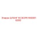 5500816000 Hose Assembly Epiroc