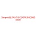 5500904300 ШЛАНГ В СБОРЕ Epiroc