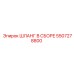 5507278800 ШЛАНГ В СБОРЕ Epiroc