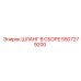 5507279200 ШЛАНГ В СБОРЕ Epiroc