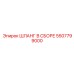 5507799000 ШЛАНГ В СБОРЕ Epiroc