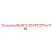57344764 ШЛАНГ В СБОРЕ Epiroc
