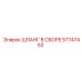 57747453 Hose Assembly Epiroc