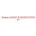 57747537 Hose Assembly Epiroc
