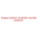 2652226214 ШЛАНГ-В СБОРЕ-AQ Epiroc