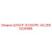2652226966 ШЛАНГ-В СБОРЕ-AQ Epiroc