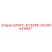 2695418687 ШЛАНГ-В СБОРЕ-AQ Epiroc