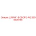 2695526166 ШЛАНГ-В СБОРЕ-AQ Epiroc