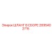 2695402715 ШЛАНГ В СБОРЕ Epiroc