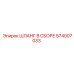 574007033 Шланг В Сборе Epiroc