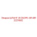 4812221682 ШЛАНГ-В СБОРЕ-GR от Epiroc