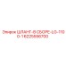 6225556700 ШЛАНГ-В СБОРЕ-LG-1100-1 Epiroc