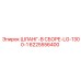 6225556400 ШЛАНГ-В СБОРЕ-LG-1300-1 Epiroc