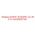 6225557100 ШЛАНГ-В СБОРЕ-LG-350-3-4 Epiroc
