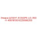 6225556200 ШЛАНГ-В СБОРЕ-LG-350-V-45518100 Epiroc