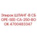 4700483347 ШЛАНГ-В СБОРЕ-SEE-CA-250-BOOK Epiroc