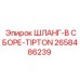2658486239 ШЛАНГ-В СБОРЕ-TIPTON Epiroc