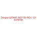 1310479180 ШЛАНГ-ASY-50-RCU Epiroc