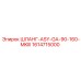 1614715000 ШЛАНГ-ASY-GA-90-160-MKIII Epiroc