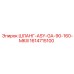 1614715100 ШЛАНГ-ASY-GA-90-160-MKIII Epiroc