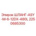 2250685300 ШЛАНГ-ASY-M-6-12DX-480L Epiroc