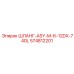 574812201 ШЛАНГ-ASY-M-6-12DX-740L Epiroc