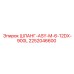 2252046600 ШЛАНГ-ASY-M-6-12DX-900L Эпирок