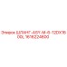 1616224600 ШЛАНГ-ASY-M-6-12DX1600L Epiroc