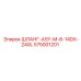 575001201 ШЛАНГ-ASY-M-8-14DX-240L Epiroc