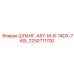2250711700 ШЛАНГ-ASY-M-8-14DX-760L Epiroc
