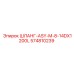 574810239 ШЛАНГ-ASY-M-8-14DX1200L Epiroc