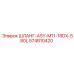 574810420 ШЛАНГ-ASY-M11-18DX-580L Epiroc