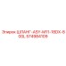 574984109 ШЛАНГ-ASY-M11-18DX-800L Epiroc