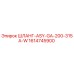 1614745900 ШЛАНГ-ASY-GA-200-315A-W Epiroc