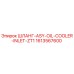 1613567600 ШЛАНГ-ASY-OIL-COOLER-INLET-ZT1 Epiroc