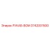 3742001500 РУКАВ-BGM Epiroc