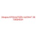 Изображение кронштейна-шланга Epiroc 2670694591 для буровых установок
