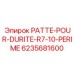 6235681600 PATTE-POUR-DURITE-R7-10-PERIME Epiroc
