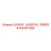4700187356 ШЛАНГ-КАБЕЛЬ-TBR90 Эпирок