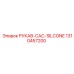 1310457200 РУКАВ-CAC-SILCONE Epiroc