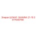 3377000790 ШЛАНГ-ЗАЖИМ-21-15 Epiroc