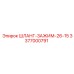 3377000791 ШЛАНГ-ЗАЖИМ-26-15 Epiroc