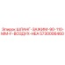 5730006460 ШЛАНГ-ЗАЖИМ-90-110-ММ-F-ВОЗДУХ-HEA Epiroc