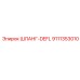 9111353010 ШЛАНГ-DEFL Epiroc