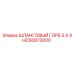 HC60873000 ШЛАНГОВЫЙ ГОРБ 5 X 4 Epiroc