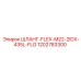 1202783300 ШЛАНГ-FLEX-M22-2IDX-435L-FLG Эпирок