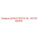 HC70160000 ШЛАНГ №213-16 Epiroc