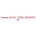 6996012036 Шланг (HOSE) Epiroc