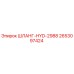 2653097424 ШЛАНГ-HYD-2988 Epiroc