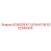 3222345435 Hose Kit Epiroc